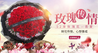 海南保亭县保城镇鲜花速递